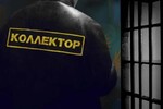 «Черный коллектор» рассылал секс-коллажи с портретами родственников должника