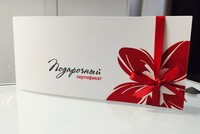 Жительница Волгоградской области через суд вернула подарочный сертификат. Девушке в мае 2024 года подарили сертификат на полет на параплане, но рисковать она не стала и решила обменять подарок на деньги, рассказали в объединенной пресс-службе судебной системы Вологодской области