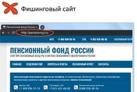 Главные признаки поддельных сайтов назвал депутат Антон Немкин