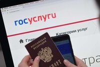 Для размещения объявления о сдаче недвижимости в наем и оказании различных частных услуг на онлайн-платформах предложено проходить регистрацию на «Госуслугах»