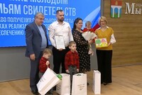 Приоритет в предоставлении субсидий на жилье предлагается дать россиянам