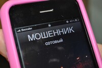 В дополнение к системе «Антифрод», которая не пропускает звонки с подменных номеров, разрабатывается единый сервис, который будет сообщать абонентам, из какой компании им звонят