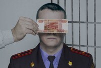 На Кубани бывшего замначальника полиции района обвиняют в получении взятки 500 тысяч рублей за непривлечение охотника к уголовной ответственности – мужчину выявили за незаконным промыслом, без лицензии на ловлю копытных, в лесном массиве охотничьих угодий «Горячеключевского ГО КК ООР»
