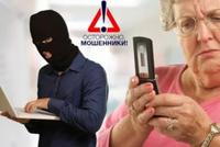 После передачи данных мошенникам есть «золотой час» для минимизации последствий, сообщили в МВД