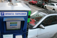 Водителей освободят от платы за парковку, если внести деньги невозможно – об этом рассказали «Ъ» в Минтрансе, комментируя опубликованный для общественного обсуждения проект поправок к закону «Об организации дорожного движения»