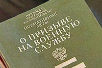 Армия по призыву генерирует нарушение прав человека