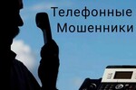 Комплекс мер борьбы с телефонным мошенничеством приняла Госдума в третьем, окончательном чтении