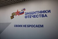 Фонд помощи  «Защитники Отечества» будет оказывать членам семей пропавших без вести и безвестно отсутствующих в период СВО психолого-психотерапевтическую помощь, содействовать в получении мер социальной поддержки, услуг, бесплатной юридической помощи, а также содействовать по вопросам, связанным с безвестным отсутствием таких лиц, в том числе касающимся проведения идентификационных генетических исследований