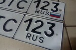 Значок с изображением российского флага на автомобильных номерах станет обязательным