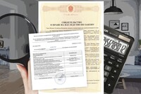Фактическое принятие наследства равноценно обращению к нотариусу в установленный срок