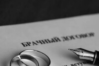 Изменениями в Семейный кодекс хотят разрешить прописывать в «брачниках» санкции за измену и абьюз, пишет Mash