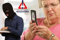 После передачи данных мошенникам есть «золотой час» для минимизации последствий, сообщили в МВД