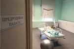 Присутствовать при родах хотят разрешить друзьям, а не только родственникам роженицы