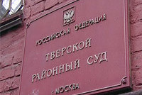 Экс-замглавы Росрыболовства Валерий Холодов не помнит сроков лососевой путины на Камчатке и не слышал про АДИС