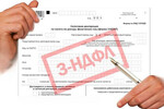 Наблюдается развитие мошеннических схем, связанных с декларационной компанией