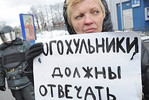 Хорошая жена
