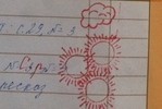 «Затучило» на «троечку»