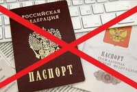 Перечень оснований для лишения гражданства РФ расширят, законопроект об этом внесен на рассмотрение ГД