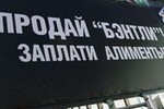 Обязанность по уплате алиментов с доходов, полученных в натуральной форме