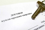 Еще один неоднозначный спор по иску пенсионерки, на этот раз продавшей квартиру и участвующей в подготовке теракта по уговорам украинских мошенников, о признании ДКП квартиры недействительным будет рассматривать суд