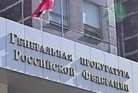 Прокуратура Москвы выяснит причастность «оборотней» к делу помощника главы Росрыболовства Игоря Бакулина