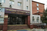 Игорь Краснов инициировал подачу антикоррупционного иска в отношении судьи Четвертого КСОЮ Екатерины Якубовской, сообщила пресс-служба ВС