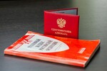 В Челябинске адвокат подозревается в мошенничестве и подкупе потерпевшего (ч. 3 ст. 159 УК РФ и ч. 1 ст. 309 УК РФ)