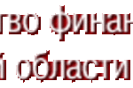 Информационное сообщение о выплатах Правительством Московской области по облигационным займам