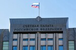 Счетная палата в 2024 году выявила 4706 нарушений и недостатков на общую сумму 1,154 триллиона рублей, сообщил председатель Счетной палаты Борис Ковальчук