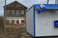 АО «Почта России» могло размещать средства для выплат пенсий и пособий на банковских счетах для получения дохода, а вместо направления средств на развитие инфраструктуры потратило более 1,5 млрд руб. на спонсорство и благотворительную помощь спортивным и иным организациям, а также свыше 600 млн руб. на собственный пиар