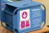 Щербинский районный суд Москвы обязал авиакомпанию «Победа» увеличить нормы по размерам ручной клади