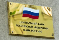 Банк России с 8 декабря снимает ограничения на перевод средств за рубеж для граждан России и дружественных стран в связи со стабильной ситуацией на валютном рынке, говорится в Telegram-канале регулятора