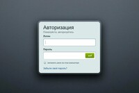 Владельцев интернет-сайтов предлагается обязать авторизировать пользователей, иначе им будет грозить штраф