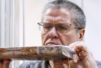 Экс-глава Минэкономразвития Алексей Улюкаев презентовал сборник «Тетрадь в клетку: книга стихотворений» в заведении «Дежурная рюмочная» на Арбате