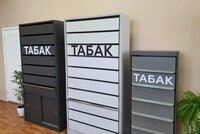 Состав сигарет и вейпов планируют исключить из коммерческой тайны