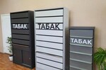 Состав сигарет и вейпов планируют исключить из коммерческой тайны