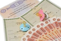 Размер маткапитала предложили увеличивать на 25% с рождением каждого последующего ребенка