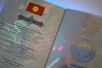 Житель Киргизии поменял личность, чтобы попасть на территорию России, это выяснилось после совершенного им преступления
