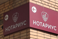 В ФНП заявили о росте медиативных соглашений