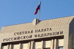 Счетная палата по результатам проверки Минспорта и подведомственного Центра спортивной подготовки сборных команд России за 2024 г. выявила нарушений на 2,8 миллиарда рублей, пишет «ПГ»