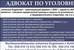 ЛОВКОСТЬ РУК И НИКАКОГО МОШЕННИЧЕСТВА? Работа "на дому" по пересылке посылок.