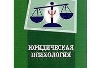 Вооружать отдельные группы населения спецпознаниями для манипуляций человеком – неправильно.