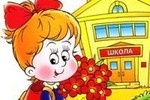 Российская школа: инновации или обучение «по старинке»?