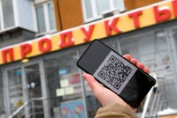 QR-коды на входах могут появиться в ресторанах и магазинах Москвы