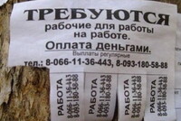 Причины, по которым россияне не откликаются на вакансию, назвал сервис SuperJob