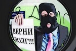 Продажу долга заемщика третьим лицам по договору потребительского кредита предлагают запретить