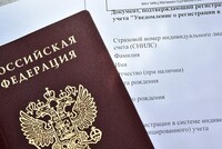 После смены фамилии СНИЛС не изменяется – он присваивается единожды и остается неизменным, даже если человек потерял документы или сменил ФИО, пояснили в пресс-службе Минтруда России