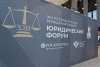 Создать международную неправительственную организацию приставов для сотрудничества и обмена опытом между специалистами разных стран предложил директор ФССП, главный судебный пристав РФ Дмитрий Аристов на сессии с участием руководителей служб принудительного исполнения в рамках ПМЮФ-2025