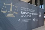 Создать международную неправительственную организацию приставов для сотрудничества и обмена опытом между специалистами разных стран предложил директор ФССП, главный судебный пристав РФ Дмитрий Аристов на сессии с участием руководителей служб принудительного исполнения в рамках ПМЮФ-2025