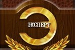 Нынешнее направление в опровержении заключения эксперта.